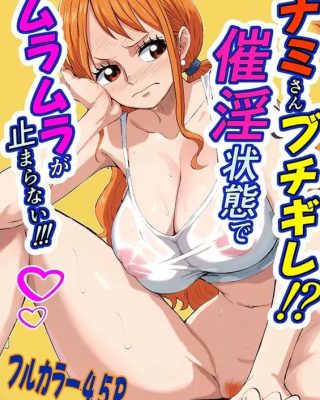 Doujinshi en español de Monkey D. Luffy, Nami de One Piece