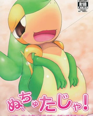 Doujinshi en español de Snivy de Pokemon | Pocket Monsters