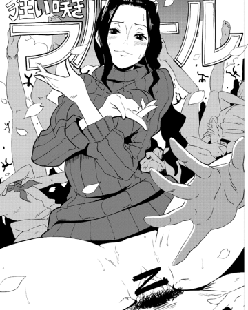 omakebon web ban one piece