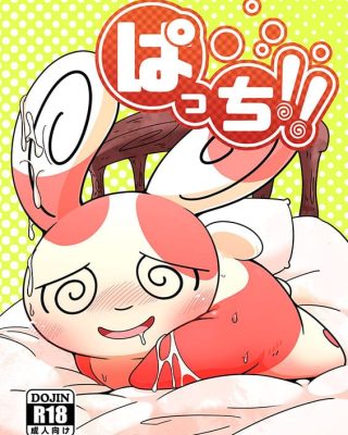 Doujinshi en español de Pancham, Spinda de Pokemon | Pocket Monsters