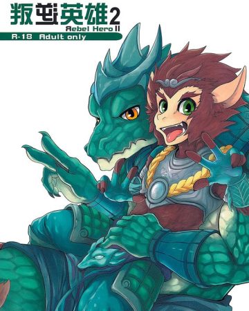 rebel hero 2 league of legends copia