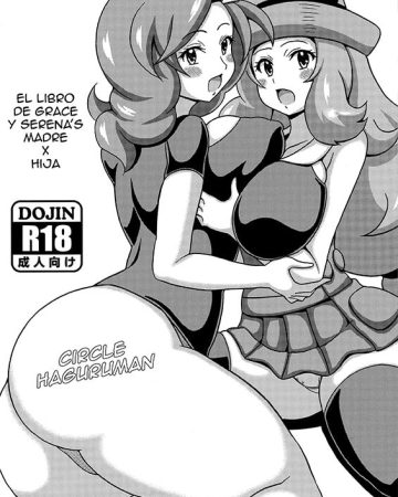 saki to serena no oyako hon pokemon