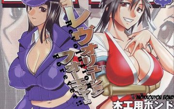 semedain g works vol 24 shuukan shounen jump hon 4 bleach one piece