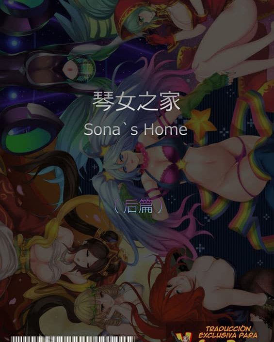 sonas home second part league of legends copia