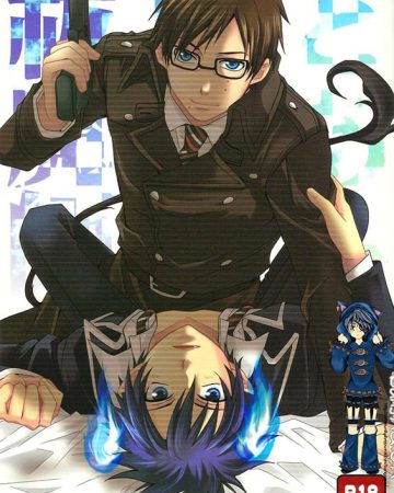 toaru ani baka no exorcist ao no exorcist