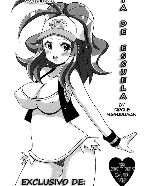 toukoubi pokemon