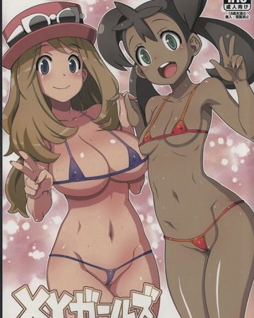xy girls pokemon