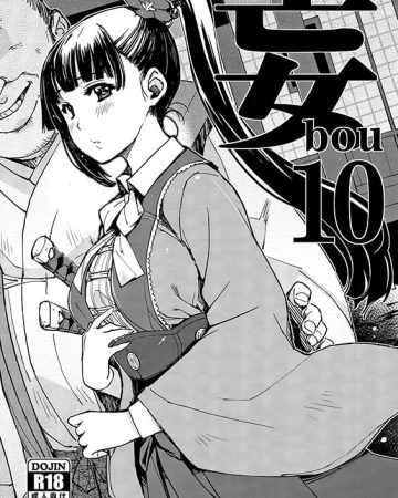 bou 10 various copia