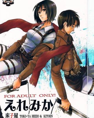 ere mika shingeki no kyojin copia