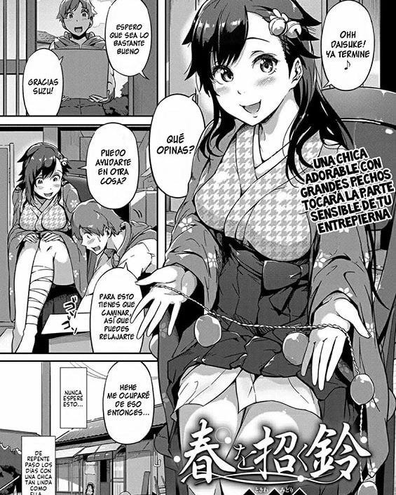 haru o maneku suzu comic exe 13 copia