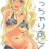pocchari oniku dumbbell nan kilo moteru copia