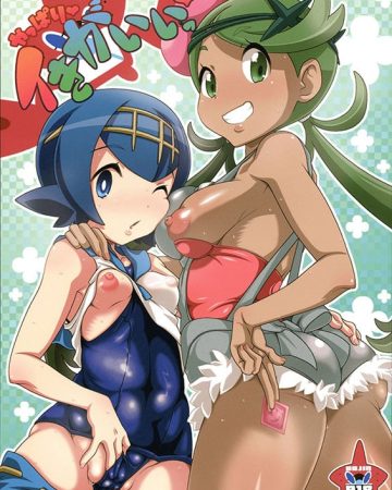 yappari iki ga ii pokemon copia
