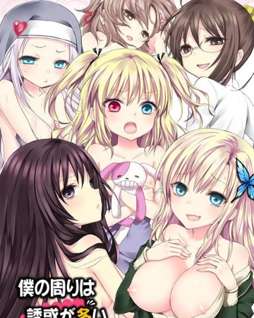 boku no mawari wa yuuwaku ga ooi boku wa tomodachi ga sukunai copia