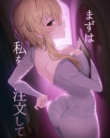 mazu wa watashi o chuumon shite genshin impact copia