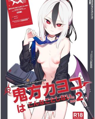 onikata kayoko wa konna koto shinai part 2 blue archive copia