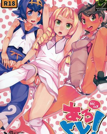 alotra pokemon sun and moon copia