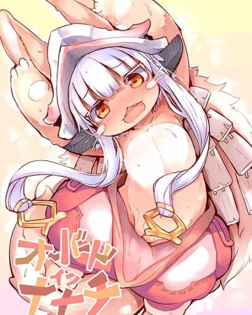 aubade in nanachi made in abyss copia