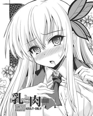 chichi to niku boku wa tomodachi ga sukunai copia