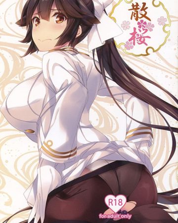 chirizakura azur lane copia