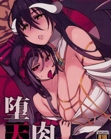 datenniku overlord copia