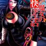 hi sics 05 toaru majo no sex life bayonetta copia