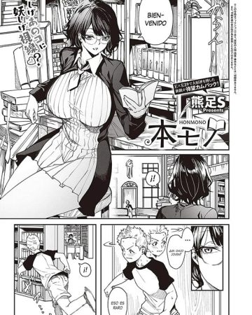honmono comic exe 42 copia