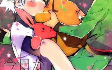 kyou ga owaru tokini hunter x hunter copia