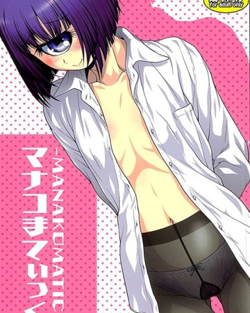 manakomatic monster musume no iru nichijou copia