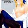 tohsaka ke no kakei jijou 3 fatestay night copia