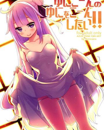 unicorn no uni o corn shitai azur lane copia