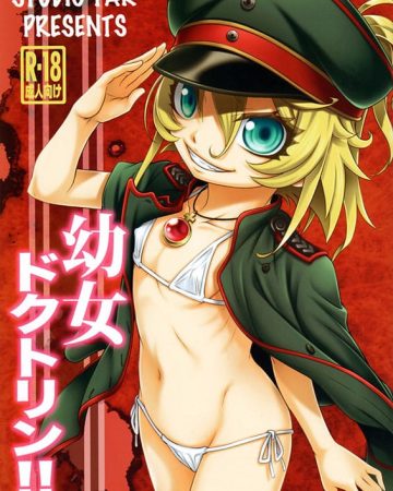 youjo doctrine youjo senki copia