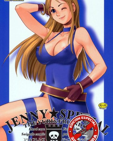 yuri friends jenny special king of fighters copia