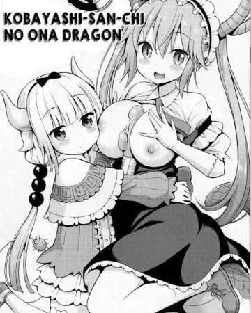 kobayashi san chi no ona dragon kobayashi san chi no maid dragon