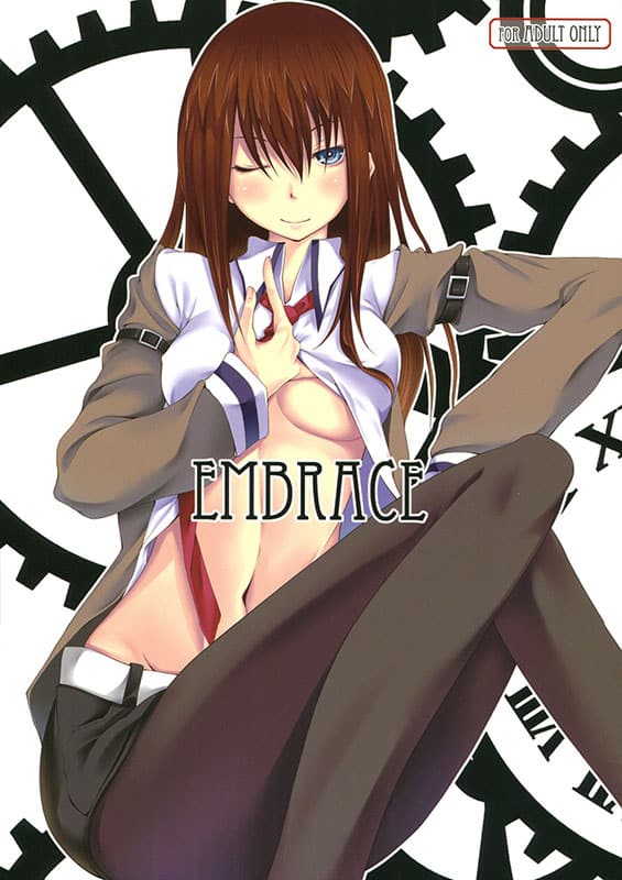 embrace steinsgate copia