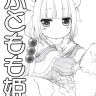 futomomo hime kobayashi san chi no maid dragon 1