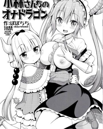 kobayashi san chi no ona dragon kobayashi san chi no maid dragon