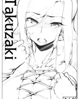 Uzaki-chan wa Asobitai! xxx, The iDOLM@STER xxx, Hana Uzaki xxx, Takumi Mukai xxx, Takuzaki (THE IDOLM@STER CINDERELLA GIRLS, Uzaki-chan wa Asobitai!), pagina 1