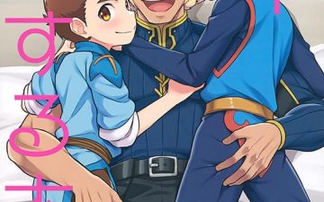 3p suru hon g monster hunter copia