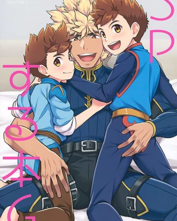 3p suru hon g monster hunter copia