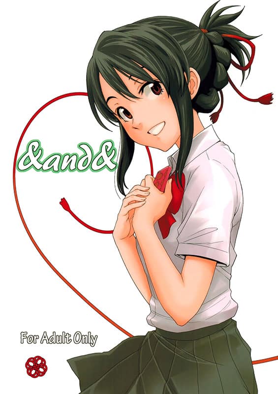 and kimi no na wa copia