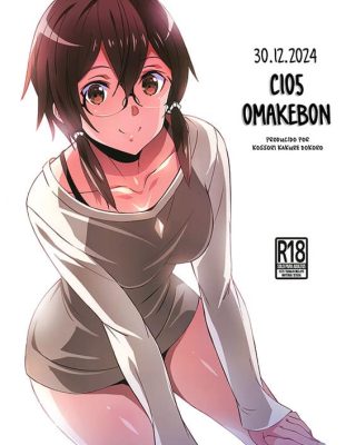 c105 omakebon sword art online copia