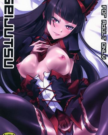 geijutsu gate jieitai kano chi nite kaku tatakaeri copia