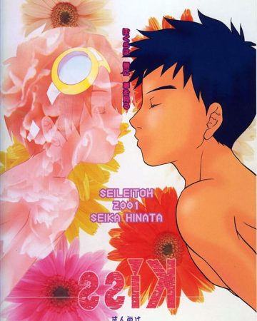 kiss digimon tamers copia