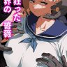 kurutta sekai no bara jujutsu kaisen copia