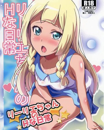 lillie chan no h na nichijou pokemon sun and moon copia