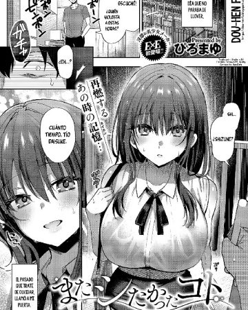 mata shitakatta koto comic exe 54 copia