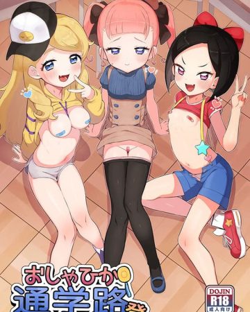 oshahika tsuugakuro kiratto pri chan copia