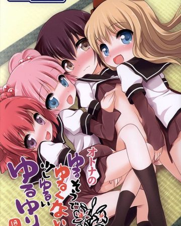 otona no yurusou de yurukunai sukoshi yurui yuruyuri yuruyuri copia