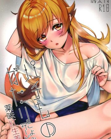 pachimonogatari part 15 koyomi service bakemonogatari copia