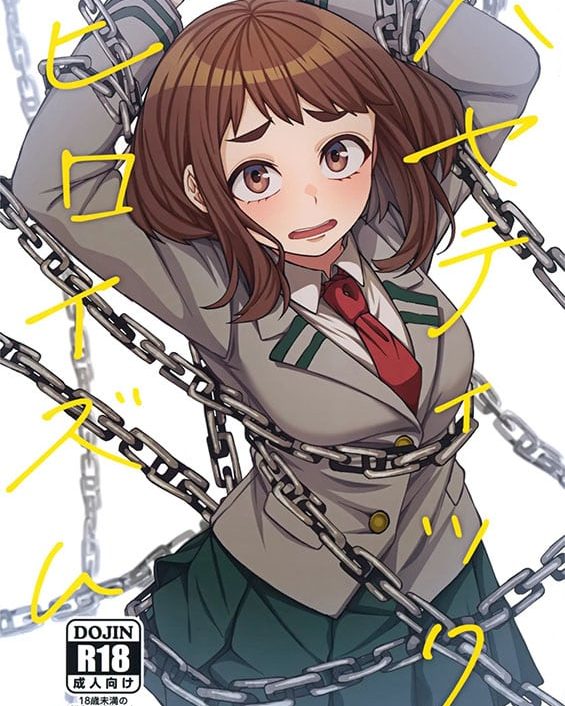 pathetic heroism boku no hero academia copia